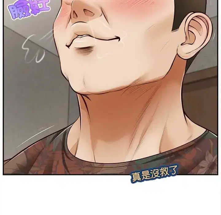 第22話 - 第79页