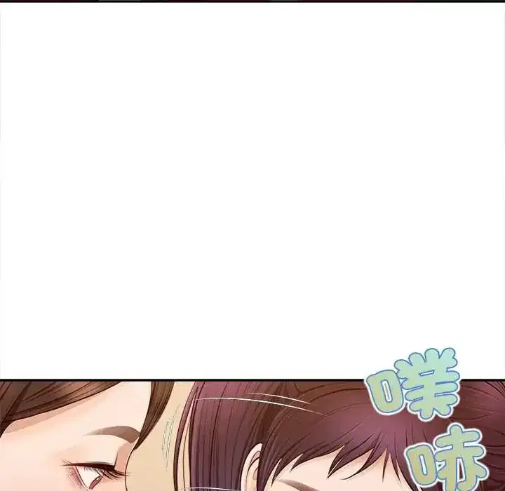 第22話 - 第8页