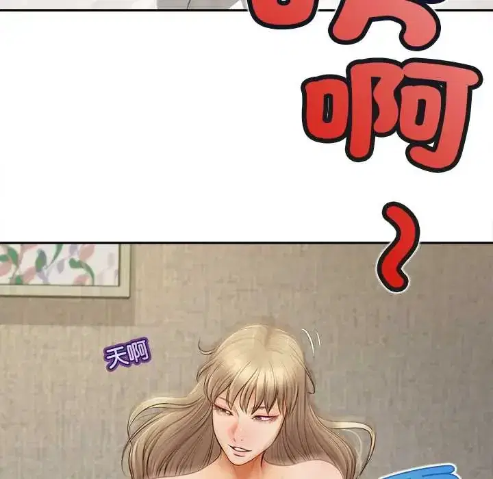 第22話 - 第84页