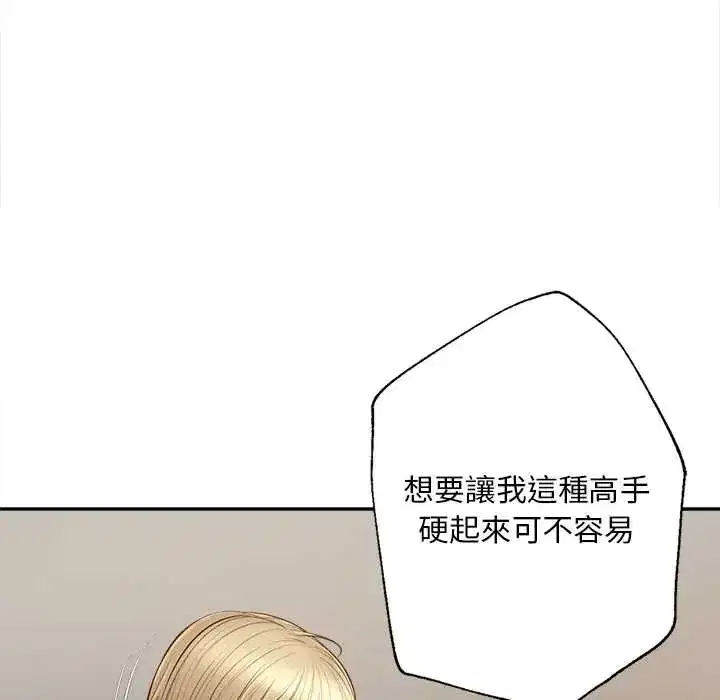 第22話 - 第86页