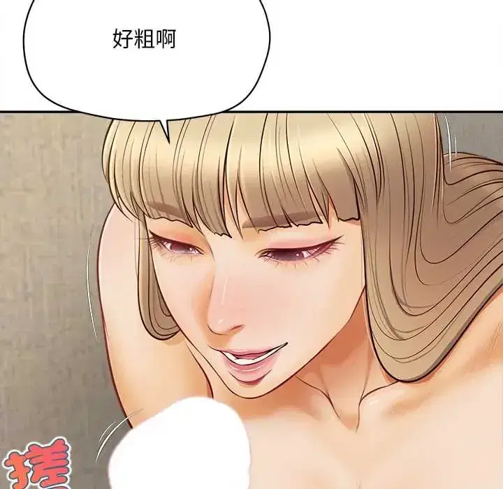 第22話 - 第99页