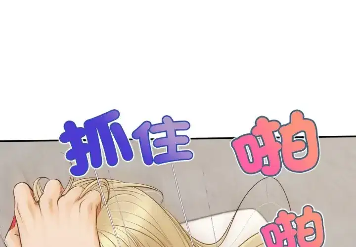 第23話 - 第1页