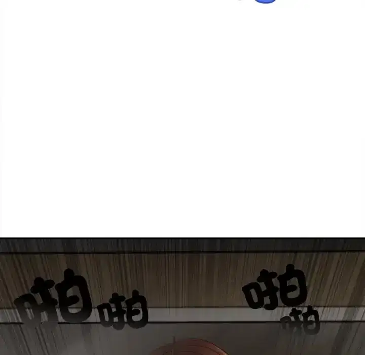 第23話 - 第10页