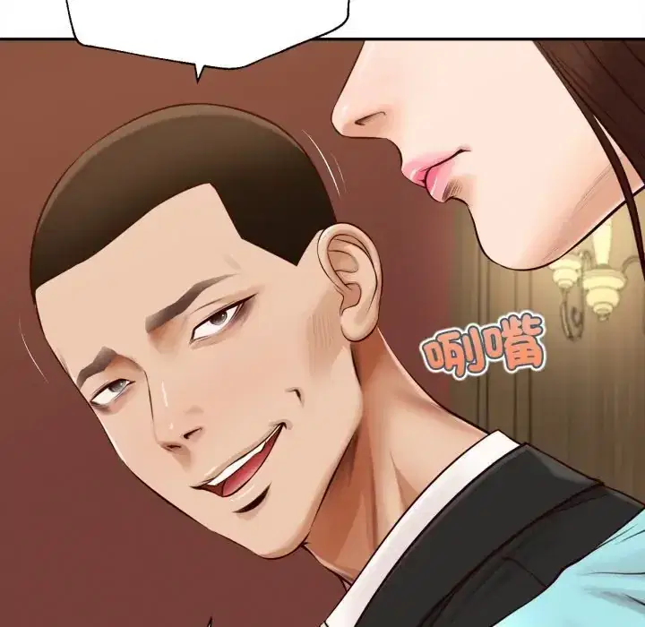 第23話 - 第113页