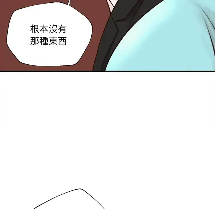 第23話 - 第114页