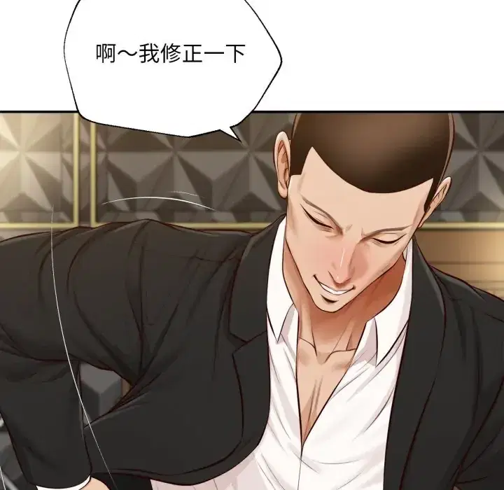 第23話 - 第115页
