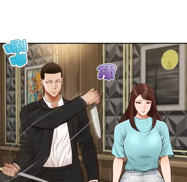 第23話 - 第122页