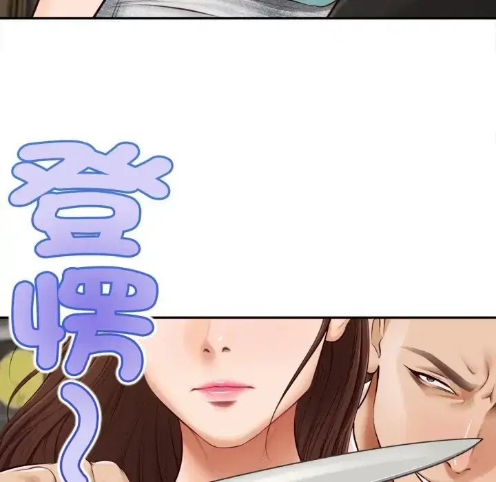 第23話 - 第130页