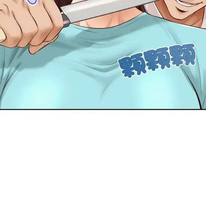第23話 - 第131页