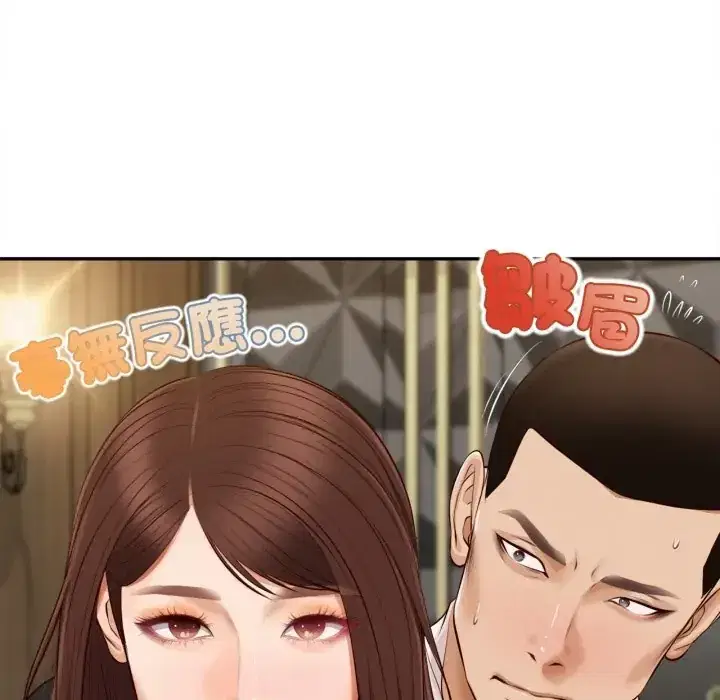第23話 - 第132页