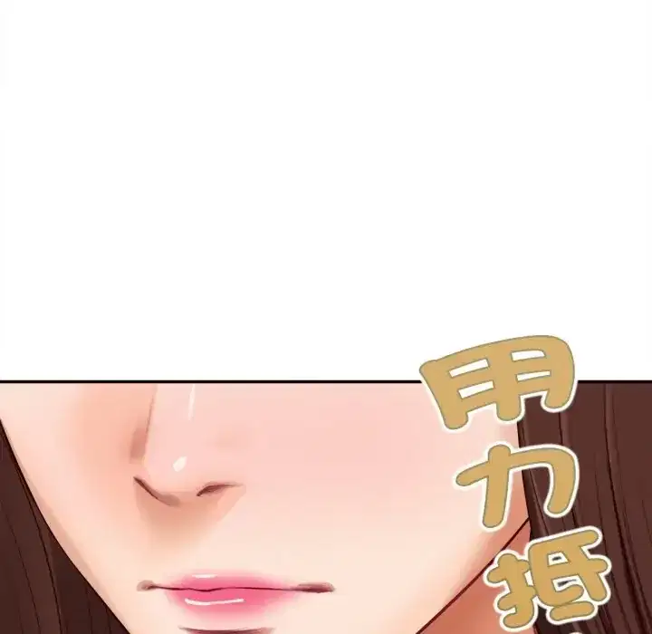 第23話 - 第134页