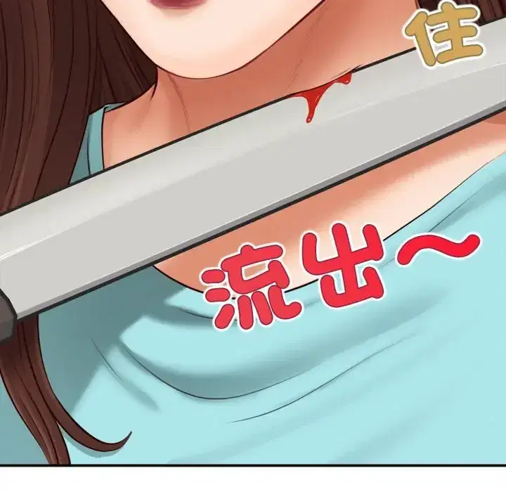 第23話 - 第135页