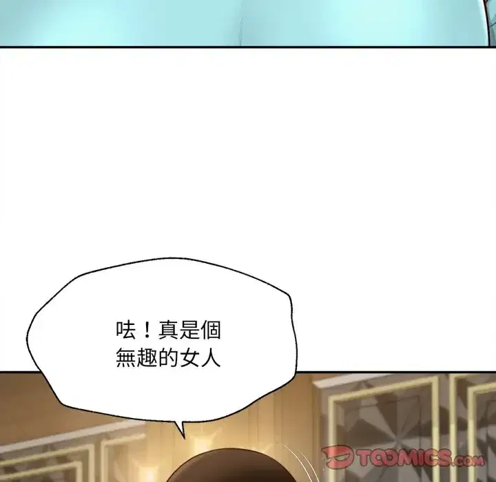 第23話 - 第138页