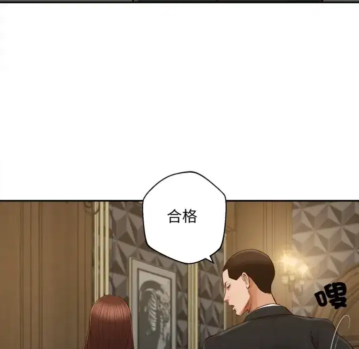 第23話 - 第142页