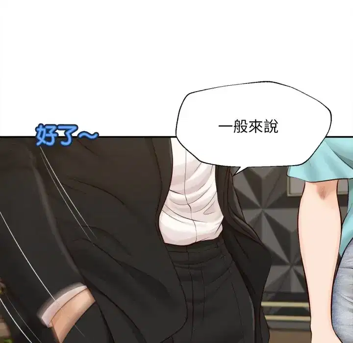 第23話 - 第144页