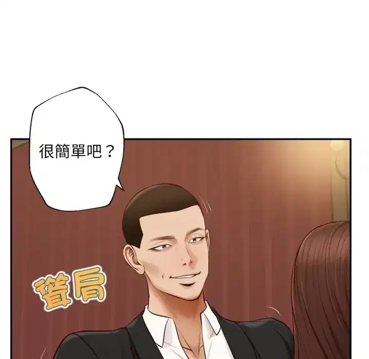 第23話 - 第154页