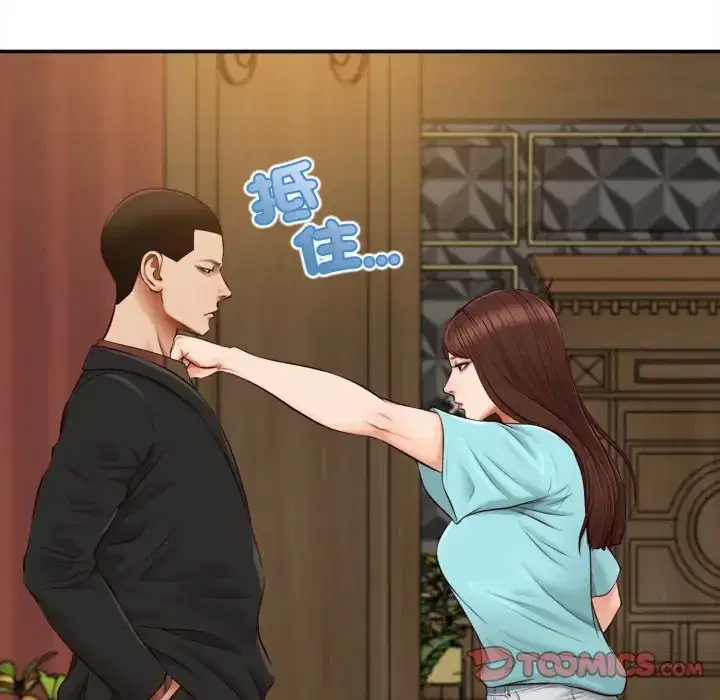 第23話 - 第165页