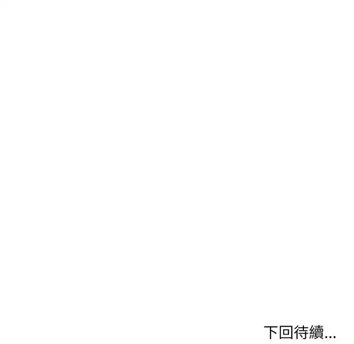 第23話 - 第176页