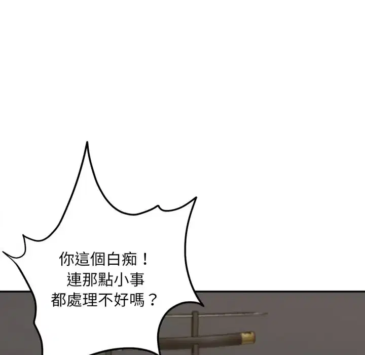 第23話 - 第40页