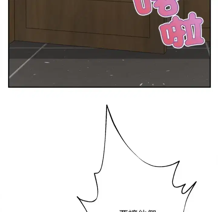 第23話 - 第47页