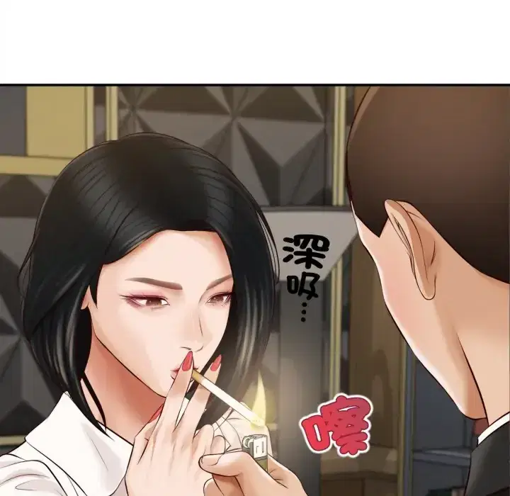 第23話 - 第65页