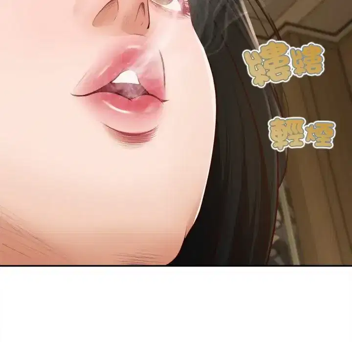 第23話 - 第68页