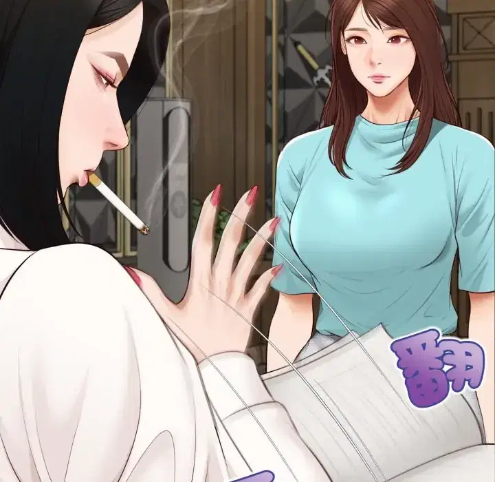 第23話 - 第72页