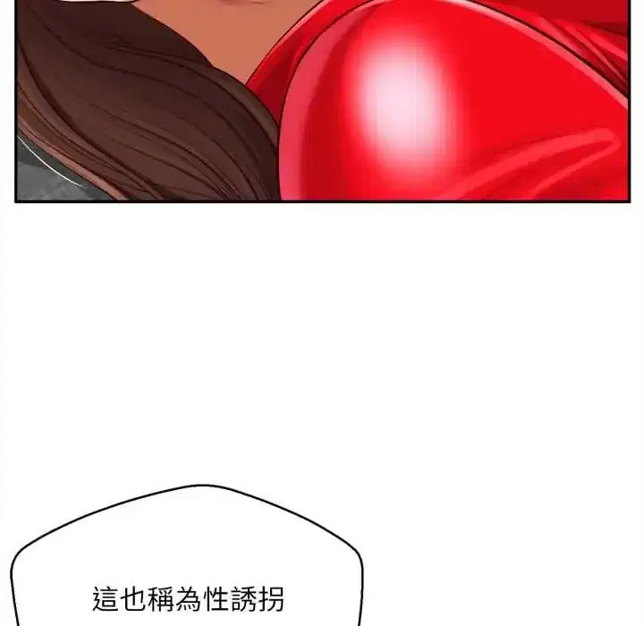 第24話