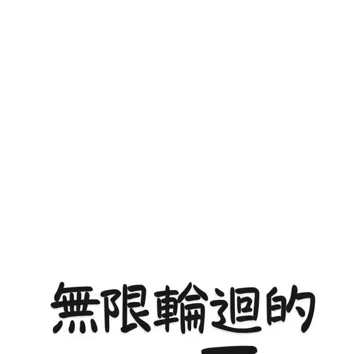 第24話