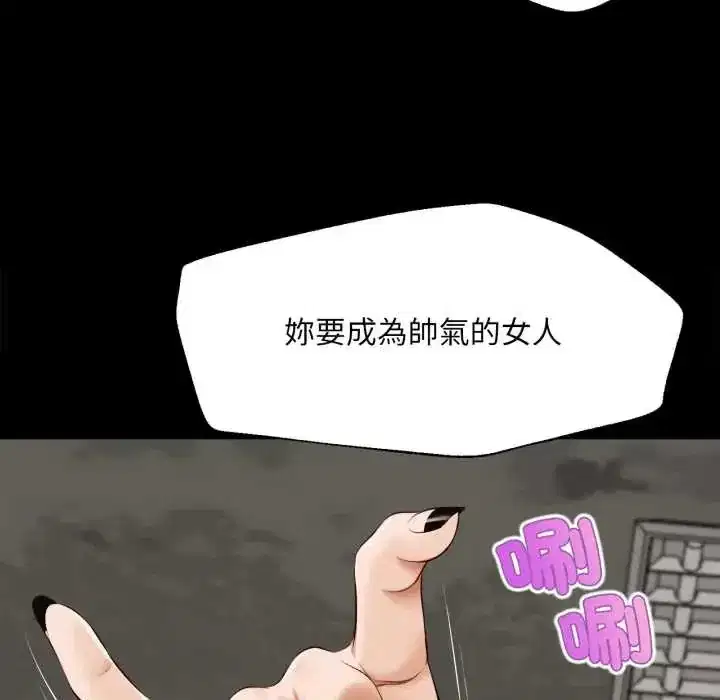 第25話
