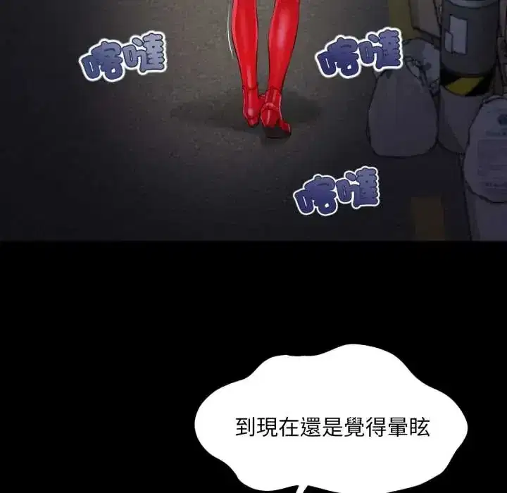 第25話