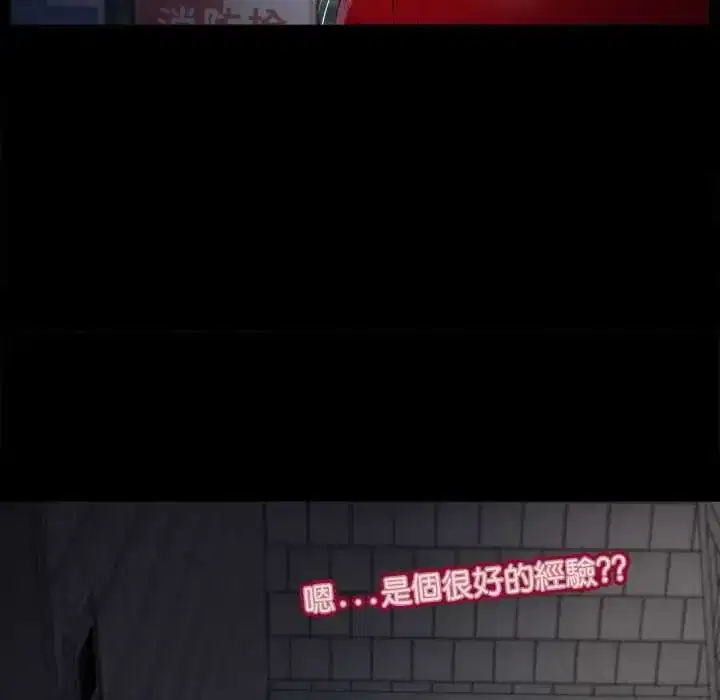 第25話