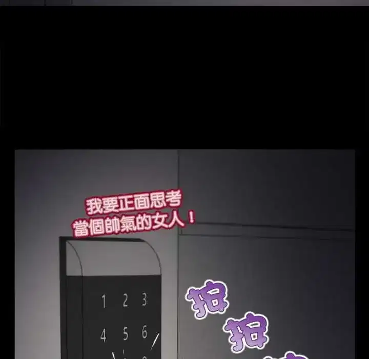 第25話