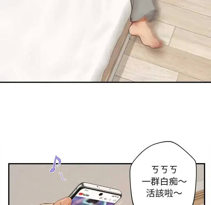 第26話
