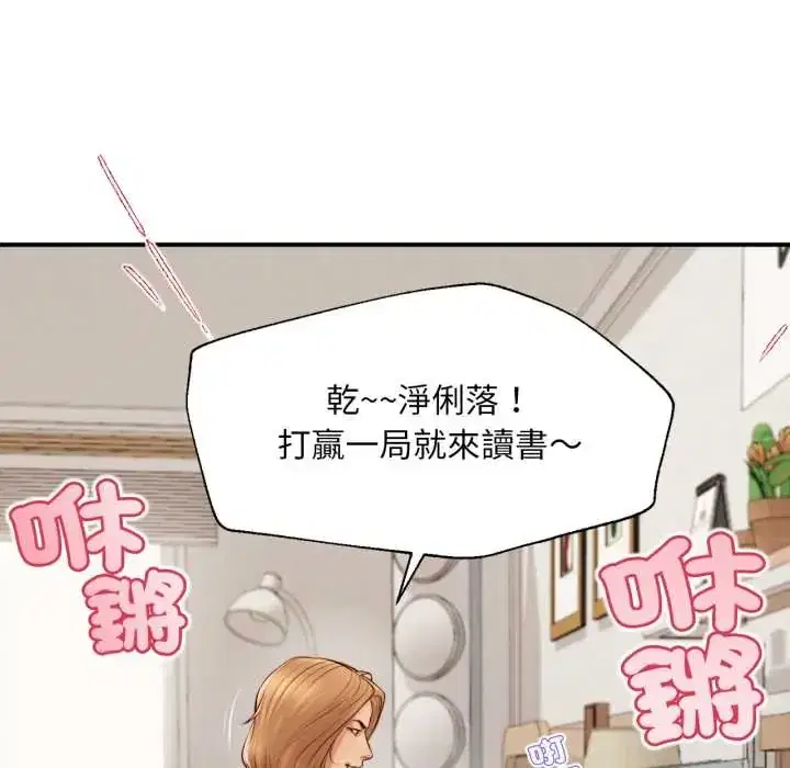 第26話