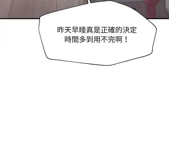 第26話