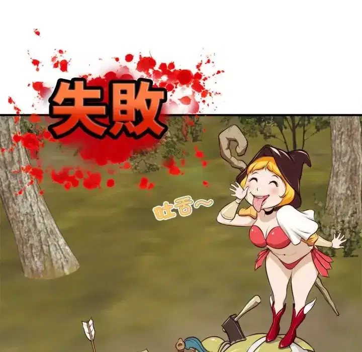 第26話