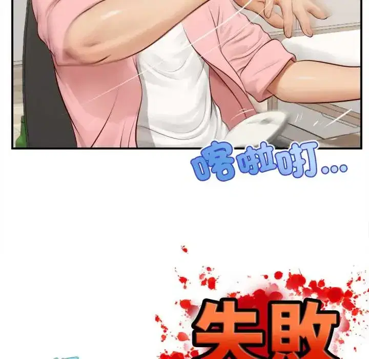第26話