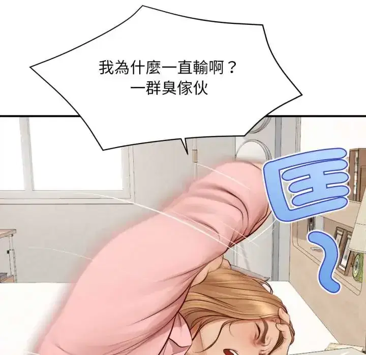 第26話