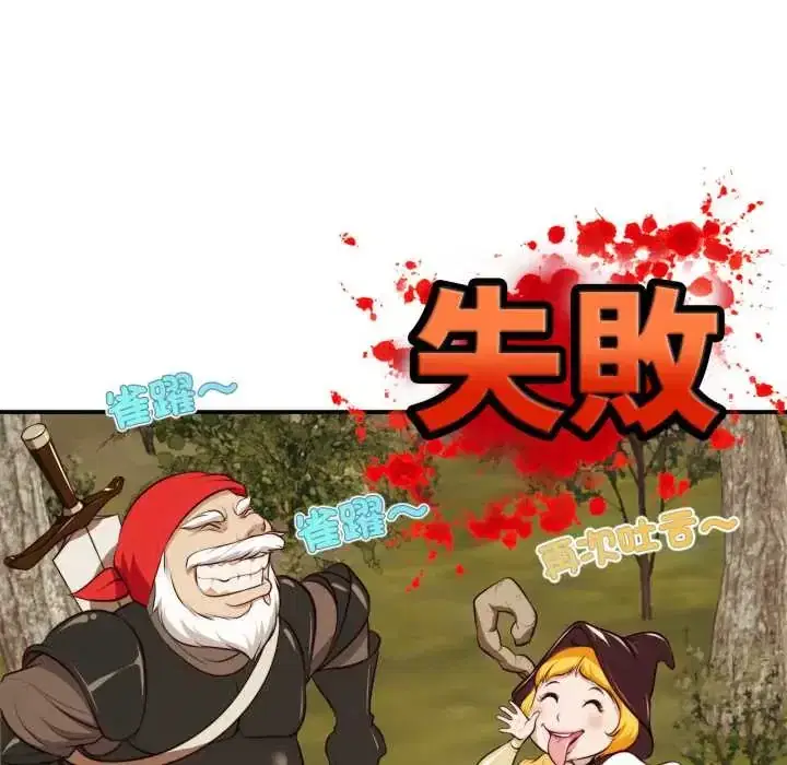 第26話