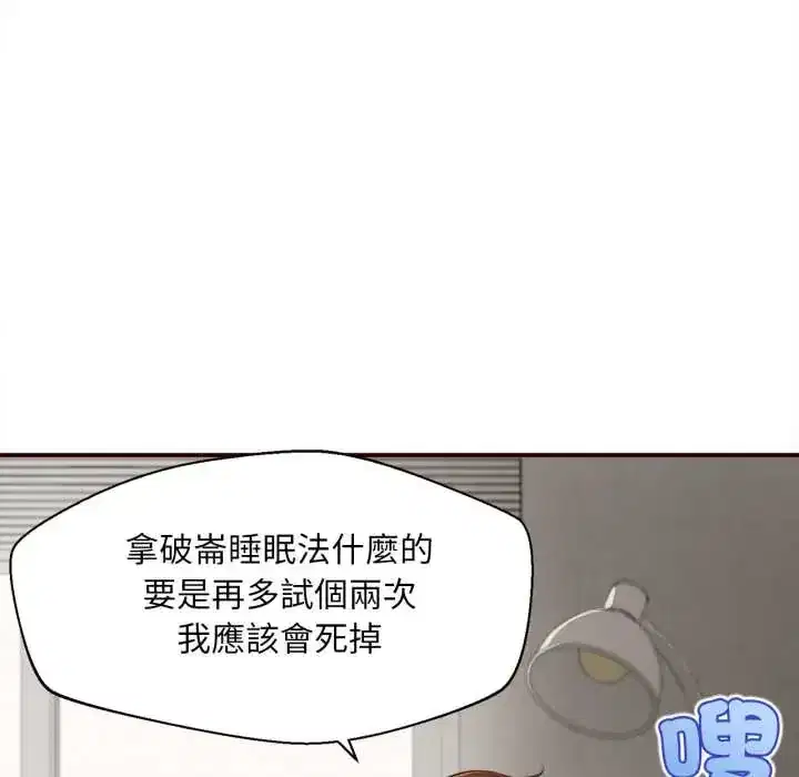 第26話