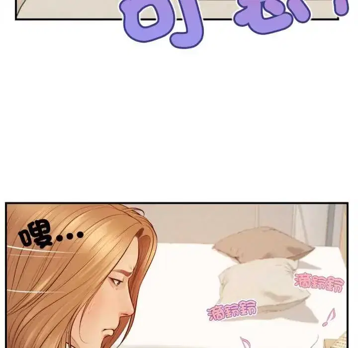 第26話