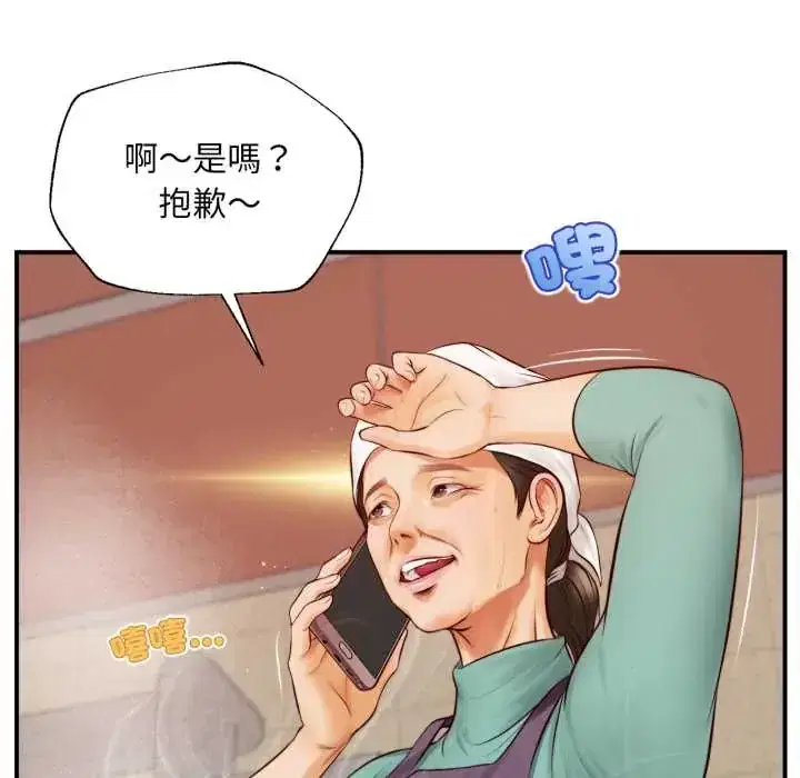 第26話