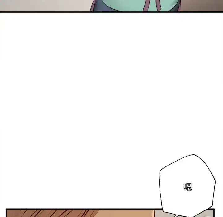 第26話
