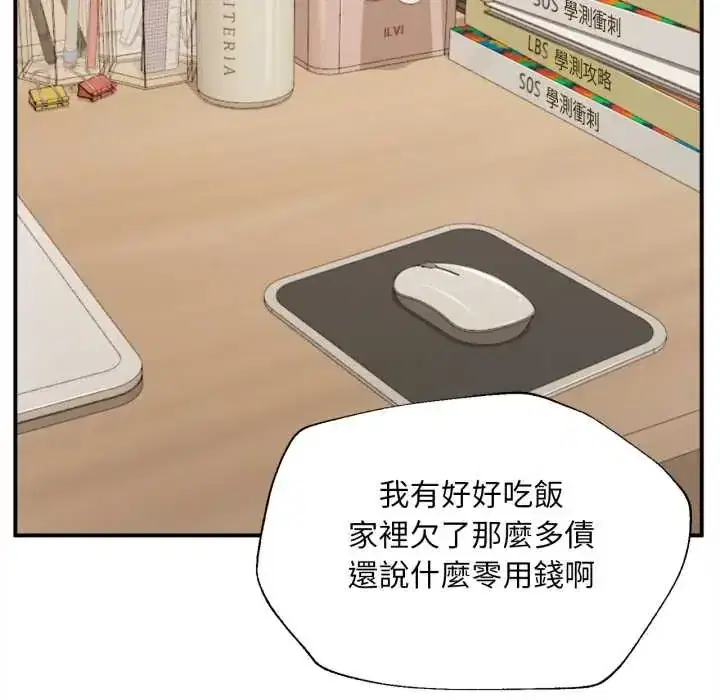 第26話