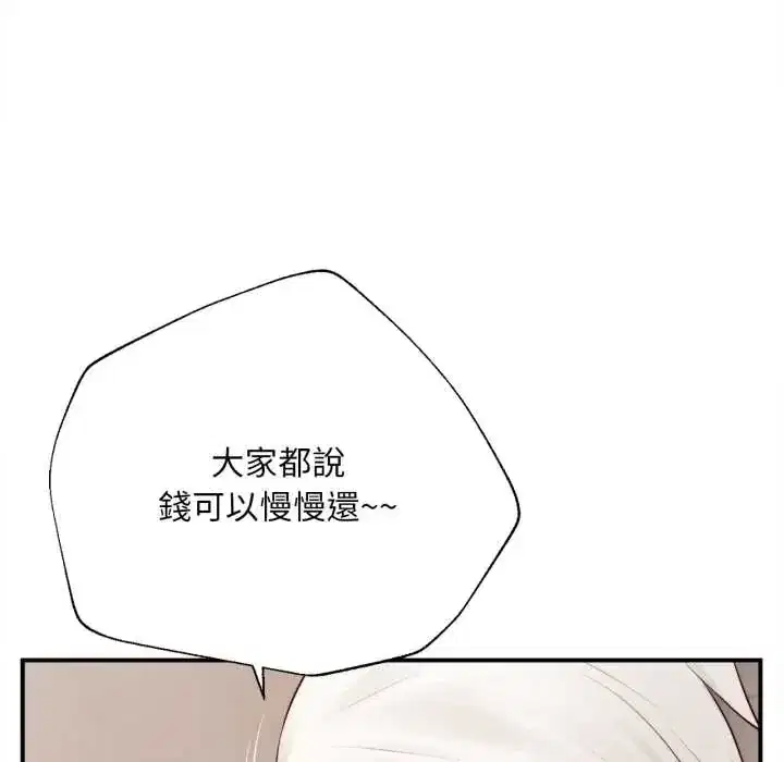 第26話
