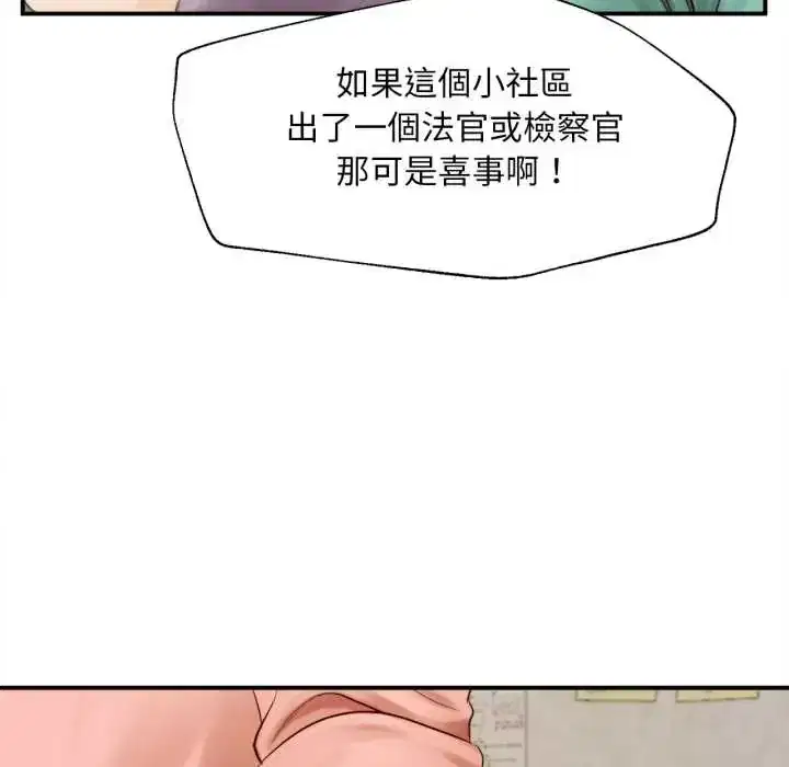 第26話
