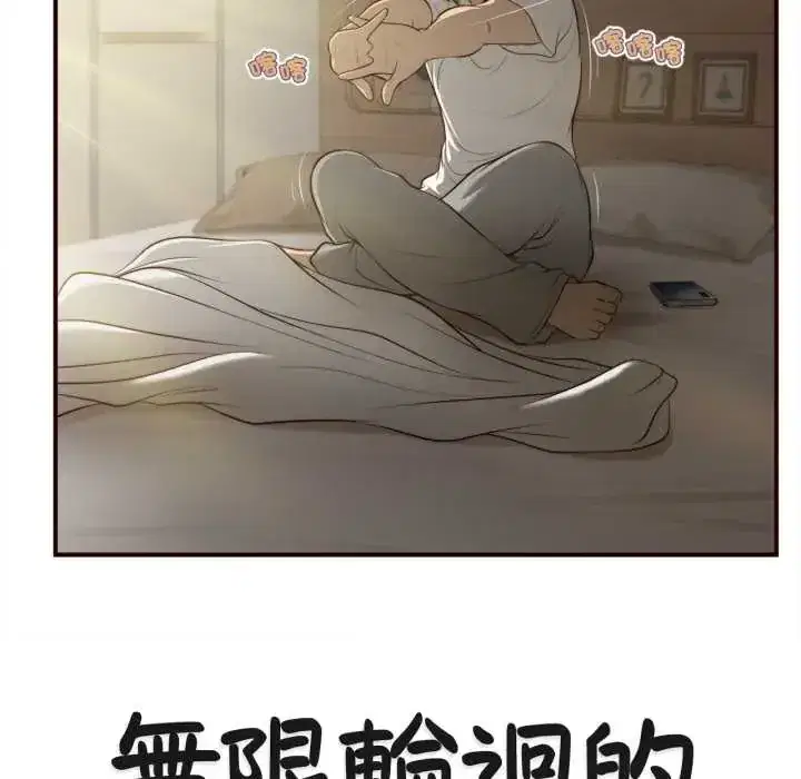 第26話