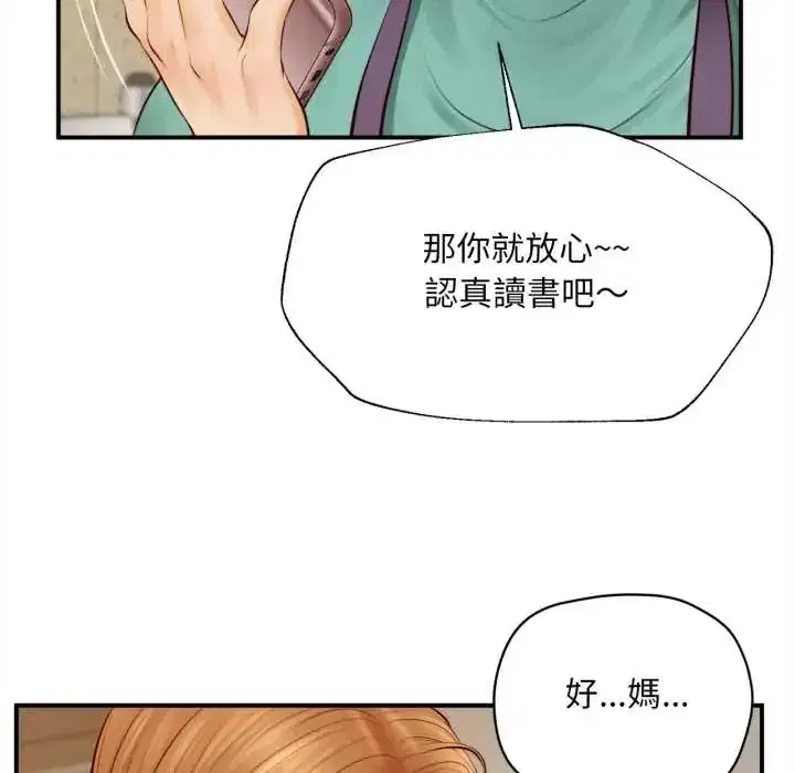 第26話