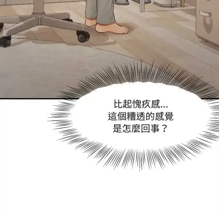 第26話